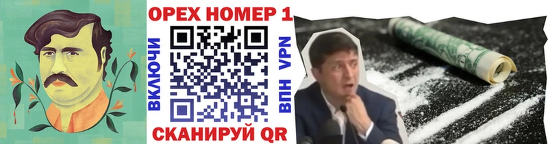 Купить закладку КЕТАМИН  СК  Кокаин  Гашиш  Мефедрон  Конопля  Нюрба