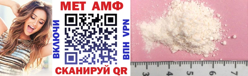Купить где  Нюрба  Амфетамин 97% 