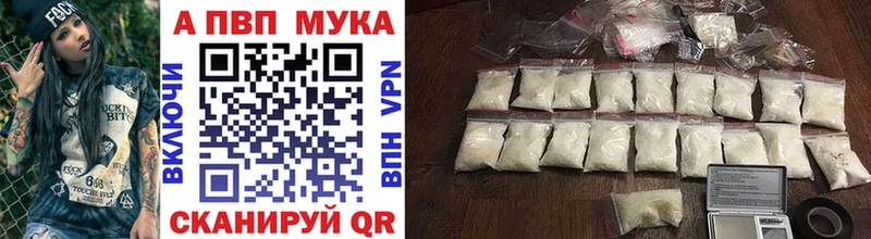 Купить  Нюрба  Альфа ПВП Соль 