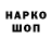 Бутират 1.4BDO Konus Ponus