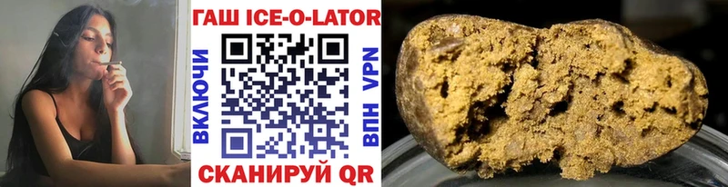 Гашиш хэш  Купить где  Нюрба 