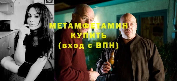 стаф Володарск