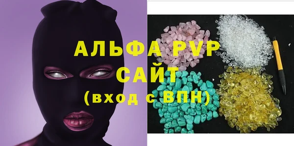 a pvp Волосово