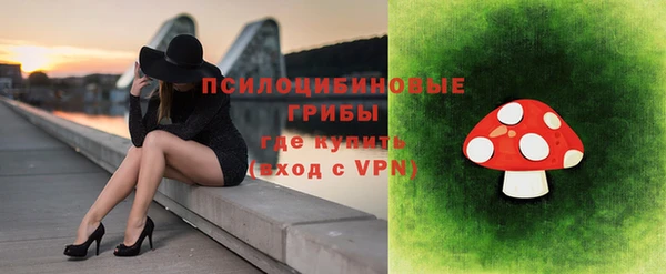 марихуана Волоколамск