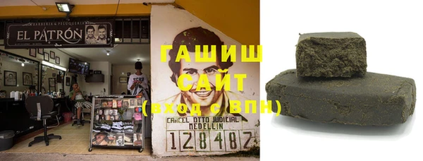 стаф Володарск