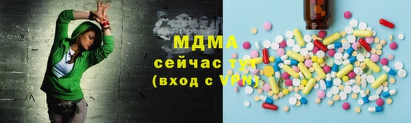 марихуана Волоколамск
