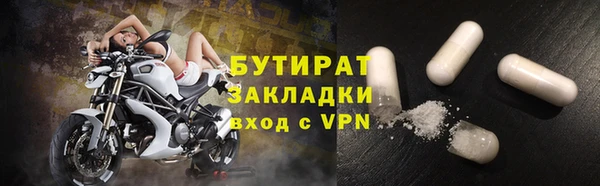 стаф Володарск