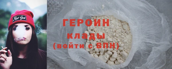марихуана Волоколамск