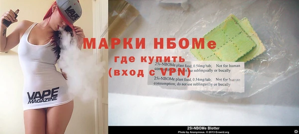 марихуана Волоколамск