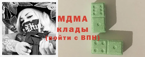 стаф Володарск