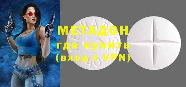 марихуана Волоколамск