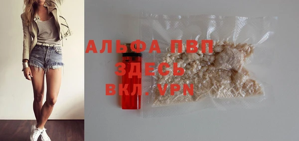 марихуана Волоколамск