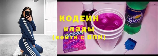 марихуана Волоколамск