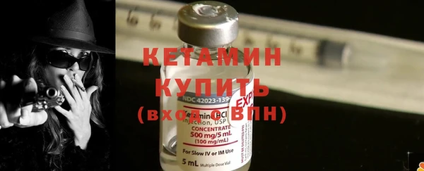 стаф Володарск