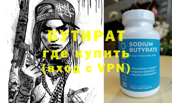 марихуана Волоколамск
