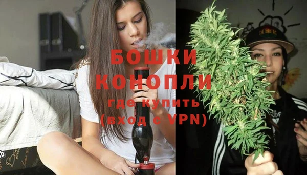 марихуана Волоколамск