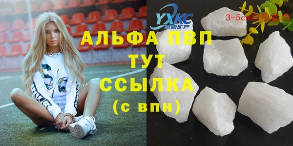 марихуана Волоколамск