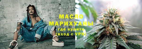 стаф Володарск