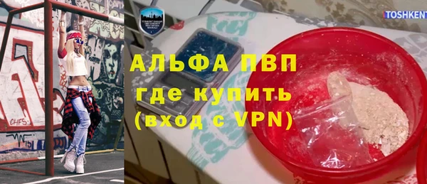 a pvp Волосово