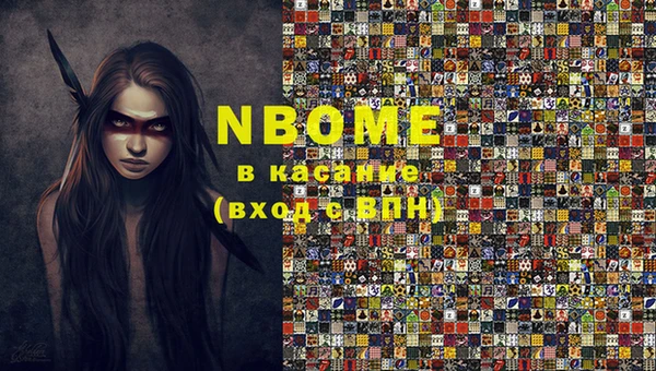 a pvp Волосово