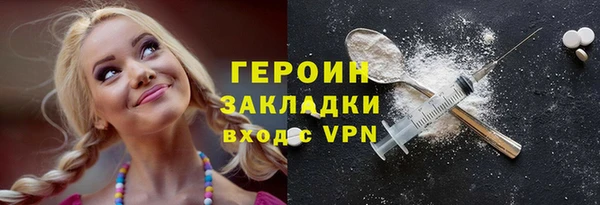марихуана Волоколамск