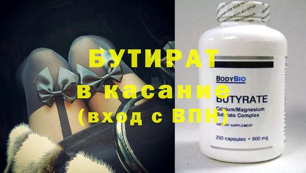 дживик Орехово-Зуево