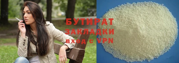 молекула духа Верхний Тагил
