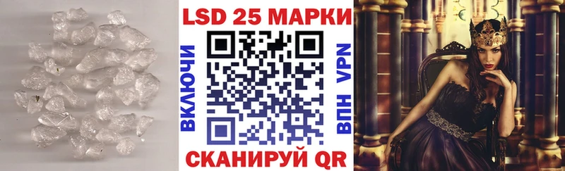 Лсд 25 экстази ecstasy  Купить  Нюрба 