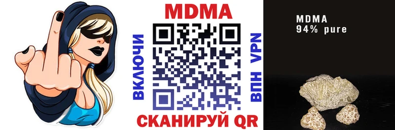 Купить закладки  Нюрба  MDMA молли 