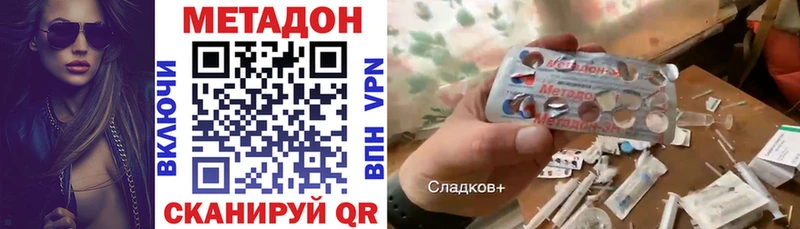 Купить закладки  Нюрба  МЕТАДОН белоснежный 
