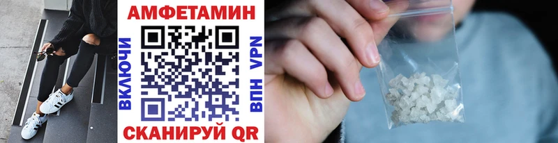 Метамфетамин кристалл  Купить  Нюрба 