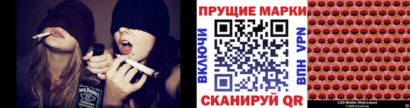 Наркотические марки 1,8мг  Купить где  Нюрба 