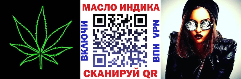 Дистиллят ТГК вейп с тгк  Купить  Нюрба 