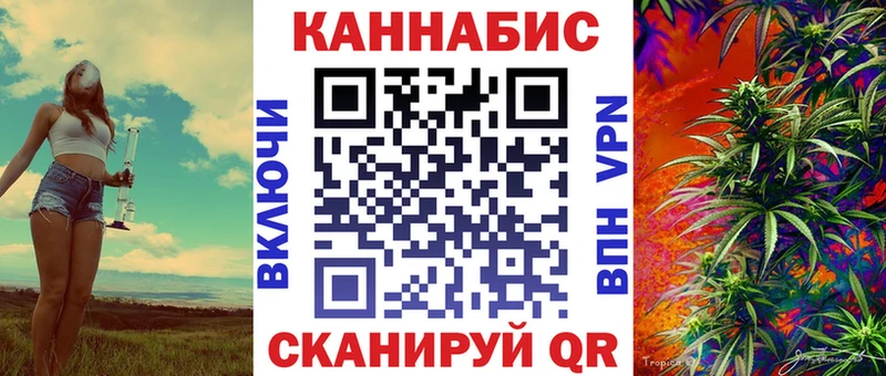 Канабис Ganja  Купить  Нюрба 
